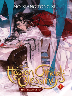 cover image of Heaven Official's Blessing: Tian Guan Ci Fu (Novel), Volume 4